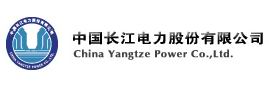 中国长江电力股份有限公司(CYPC)