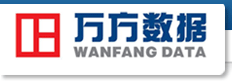 万方数据股份有限公司(wanfang data)