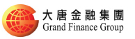 大唐金融集团（Grand Finance Group）