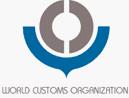 世界海关组织（World Customs Organization, WCO）