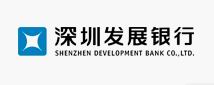 深圳发展银行(Shenzhen Development Bank)
