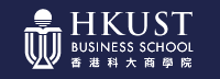 香港科技大学工商管理学院（HKUST Business School）