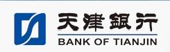 天津银行(Tianjin City Commercial Bank)