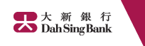 香港大新银行(Dah Sing Financial Holdings)