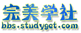 完美学社
