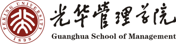 北大光华管理学院（Guanghua School of Management）