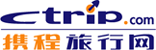 携程网（Ctrip.com International Ltd.，英文简称CTRIP）