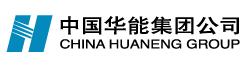 中国华能集团（China Huaneng Group）
