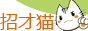 猫窝
