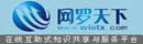 网罗天下