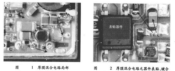 Image:厚膜混合集成电路产品.jpg