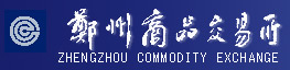 郑州商品交易所(英文名称为Zhengzhou Commodity Exchange，英文缩写为ZCE)
