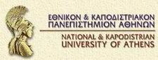 雅典大学（National and Kapodistrian University of Athens）
