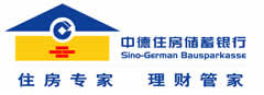 中德住房储蓄银行(Sino-German Bausparkasse，SGB)