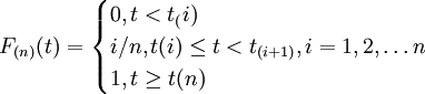F_{(n)}(t)=begin{cases} 0,t < t_(i)  i/n,t(i)le t< t_{(i+1)},i=1,2,ldots n 1,tge t(n)end{cases}