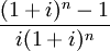 \frac{(1+i)^n -1}{i(1+i)^n}