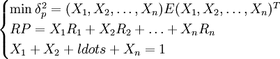\begin{cases}\min{\delta^2_p}=(X_1,X_2,\ldots,X_n)E(X_1,X_2,\ldots,X_n)^T\\RP=X_1R_1+X_2R_2+\ldots+X_nR_n\\X_1+X_2+ldots+X_n=1\end{cases}