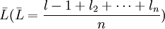 bar{L}(bar{L}=frac{l-1+l_2+cdots+l_n}{n})