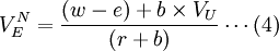 V_E^N=\frac{(w-e)+b\times V_U}{(r+b)}\cdots(4)
