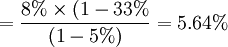 =\frac{8%\times(1-33%}{(1-5%)}=5.64%