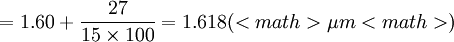 =1.60+frac{27}{15times 100}=1.618(<math>mu m<math>)