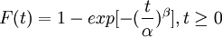F(t)=1-exp[-(\frac{t}{\alpha})^\beta],t\ge 0