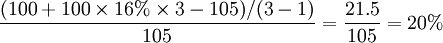 \frac{(100+100\times16%\times3-105)/(3-1)}{105}=\frac{21.5}{105}=20%
