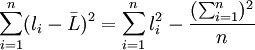 sum^{n}_{i=1}(l_i-bar{L})^2=sum^{n}_{i=1}l^2_i-frac{(sum^{n}_{i=1})^2}{n}