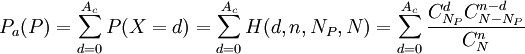 P_a(P)=\sum_{d=0}^{A_c}P(X=d)=\sum_{d=0}^{A_c}H(d,n,N_P,N)=\sum_{d=0}^{A_c}\frac{C^d_{N_P}C^{n-d}_{N-N_P}}{C^n_N}