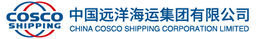 中国远洋海运集团有限公司(COSCO SHIPPING)