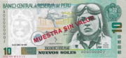 秘鲁新索尔1995年版面值10 Nuevos Soles——正面