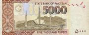 巴基斯坦卢比2006年新版5000面值——反面