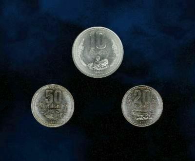 老挝基普铸币