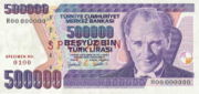 土耳其里拉1998年版500,000面值——正面