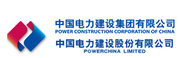 中国电子建设集团有限公司