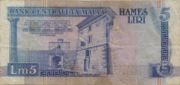 马耳他镑1994年版5镑面值——反面