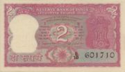 印度货币2卢比——正面