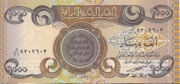 伊拉克第纳尔2003年版1000 Dinars面值——正面