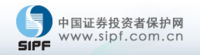 中投保(SIPF)