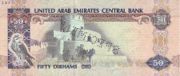 阿联酋迪拉姆1998年版50 Dirhams面值——反面