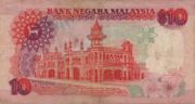 马来西亚林吉特1995年版10面值——反面