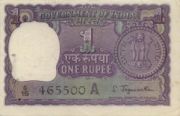 印度货币1卢比——正面