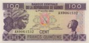 几内亚法郎1985年版面值100 Francs——正面