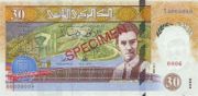 突尼斯第纳尔1997年版30 Dinars面值——正面