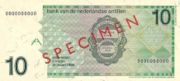 荷属安的列斯盾1986年版10 Gulden面值——反面