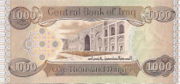 伊拉克第纳尔2003年版1000 Dinars面值——反面
