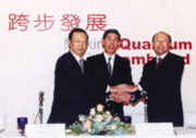 本行孔丹董事长(中)、常振明前常务副董事长(左)与前香港华人银行李永鸿董事总经理兼行政总裁(右)出席宣布收购香港华人银行的记者会。