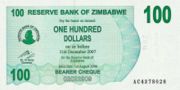 津巴布韦元2006年版100 Dollars面值——正面