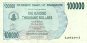 津巴布韦元2006年版100000Dollars面值——正面