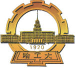 哈尔滨工业大学(HARBIN INSTITUTE OF TECHNOLOGY)